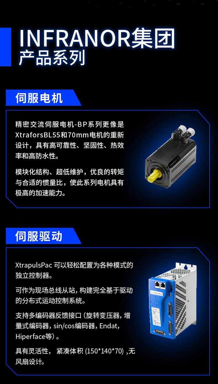 2025上海工博会RS机器人展邀请函8_10.jpg