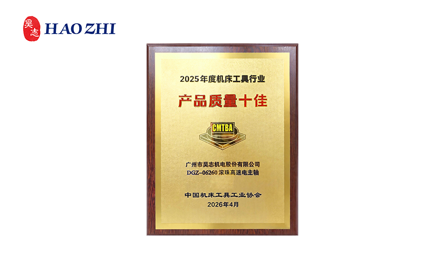 1777022774302760.jpg 奖牌白底(1).jpg