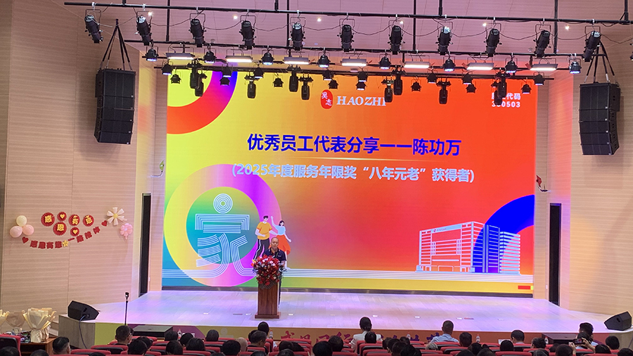陈功万分享.jpg