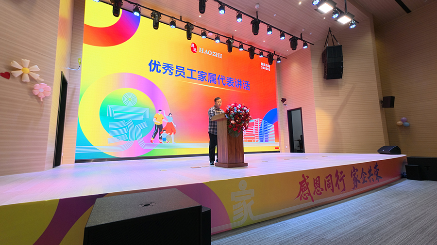 家属讲话.jpg
