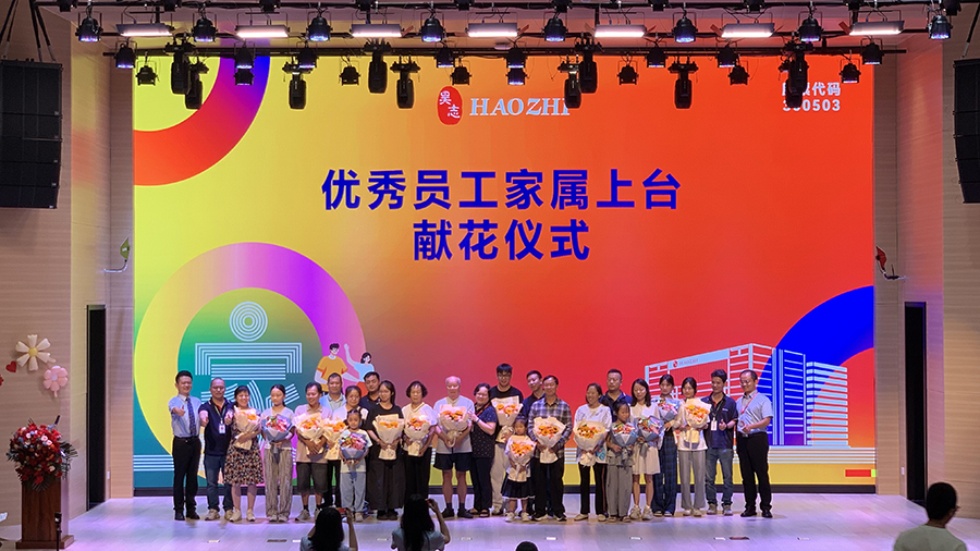 献花环节合照2.jpg